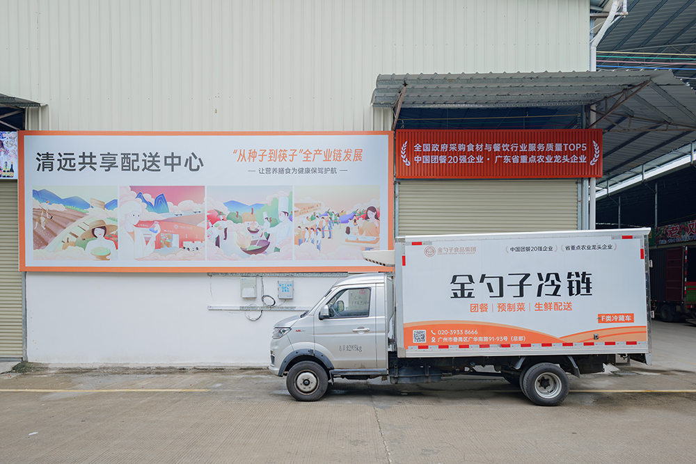 清遠(yuǎn)食堂承包運營，品質(zhì)保障.png