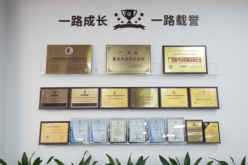 佛山食堂承包，優(yōu)化企業(yè)后勤，提升員工滿意度.png